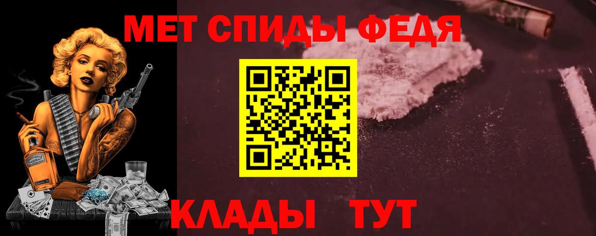 АМФ Premium Ишим