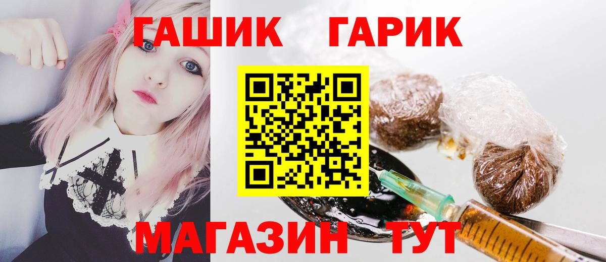Гашиш  Вход с VPN  Ишим  Гашиш VHQ 