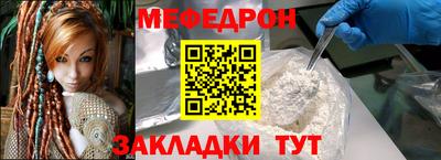 соль ск Краснознаменск