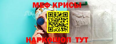 альфа пвп VHQ Краснокаменск
