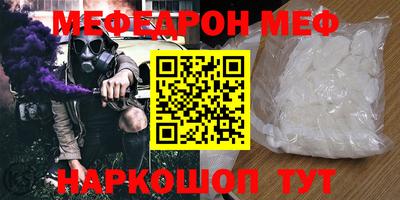 соль ск Краснознаменск