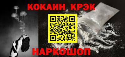 соль ск Краснознаменск