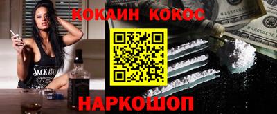 соль ск Краснознаменск