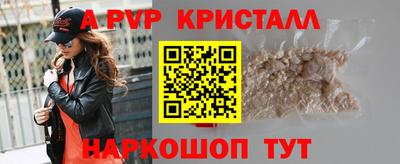 альфа пвп VHQ Краснокаменск