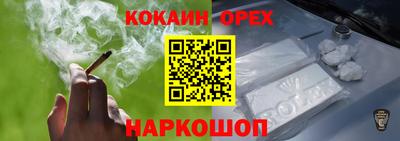 сатива Краснодар
