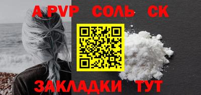 альфа пвп VHQ Краснокаменск