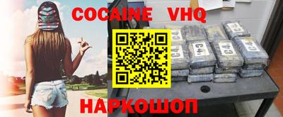 сатива Краснодар