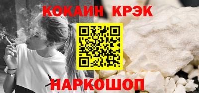 соль ск Краснознаменск