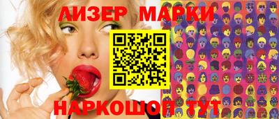 соль ск Краснознаменск