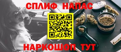 альфа пвп VHQ Краснокаменск