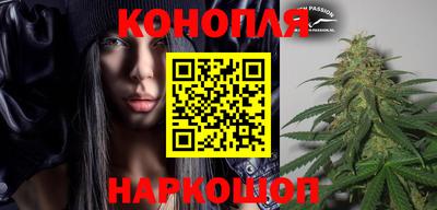соль ск Краснознаменск