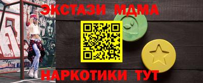 альфа пвп VHQ Краснокаменск