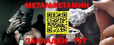 сатива Краснодар