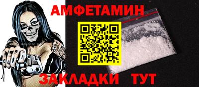 альфа пвп VHQ Краснокаменск