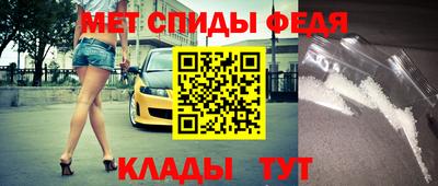 соль ск Краснознаменск