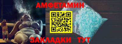 сатива Краснодар