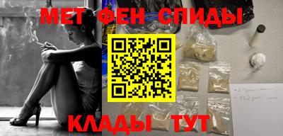 соль ск Краснознаменск