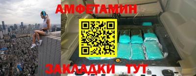 сатива Краснодар