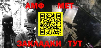 соль ск Краснознаменск