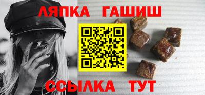 ПСИЛОЦИБИНОВЫЕ ГРИБЫ Партизанск