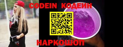 сатива Краснодар