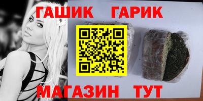 молекула духа Первоуральск