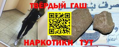 сатива Краснодар