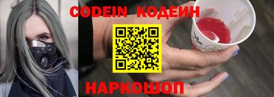 сатива Краснодар