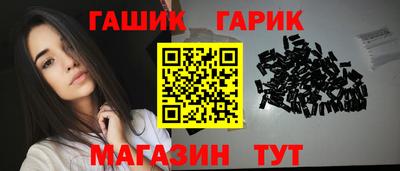 альфа пвп VHQ Краснокаменск