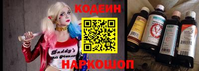 соль ск Краснознаменск