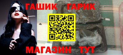 сатива Краснодар