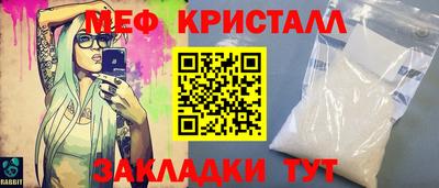 сатива Краснодар