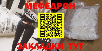 альфа пвп VHQ Краснокаменск