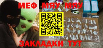альфа пвп VHQ Краснокаменск