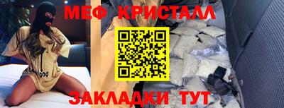 соль ск Краснознаменск
