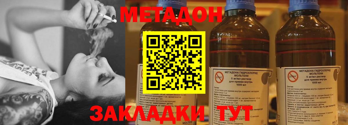 MDMA  A-PVP СОЛЬ   Ишим  Cocaine  Вход с VPN  Канабис  ГАШ  Меф кристаллы 