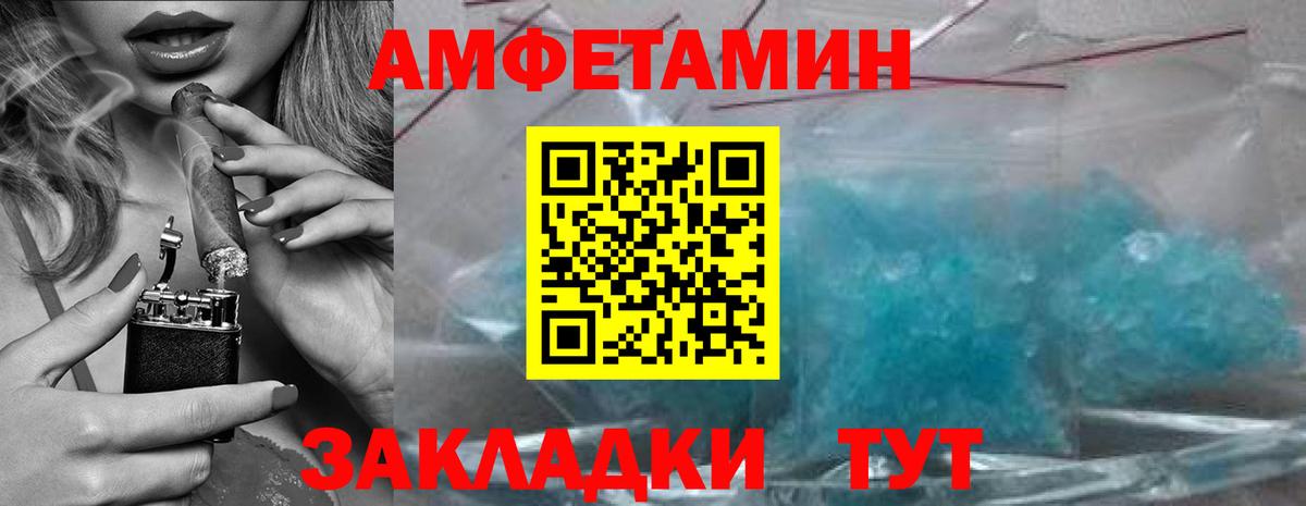 Ишим  Метамфетамин винт  Вход с VPN 