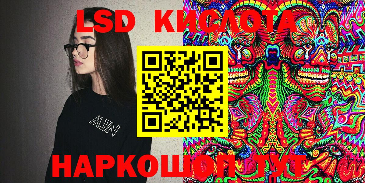 Ишим  Марки 25I-NBOMe 1500мкг  Марки 25I-NBOMe 1500мкг  Вход с VPN 