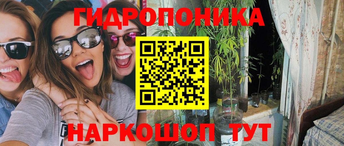 Конопля THC 21%  Бошки марихуана VHQ  Ишим  Каннабис семена  Вход с VPN  Каннабис ГИДРОПОН 